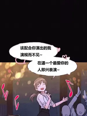 幸運的男人 1-71話[完結]_043031