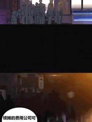 幸運的男人 1-71話[完結]_043035