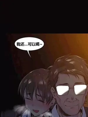 幸運的男人 1-71話[完結]_043036