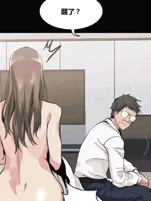 幸運的男人 1-71話[完結]_043038