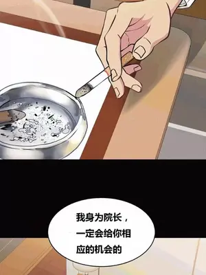 幸運的男人 1-71話[完結]_043039