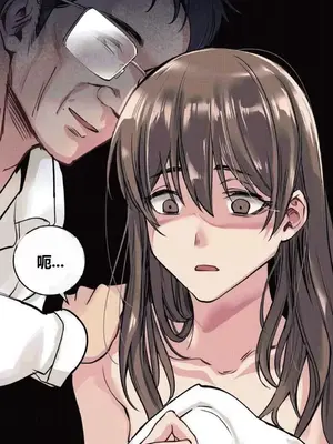 幸運的男人 1-71話[完結]_043040