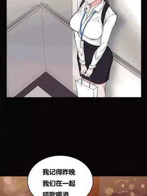 幸運的男人 1-71話[完結]_043041