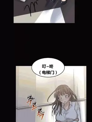 幸運的男人 1-71話[完結]_043045