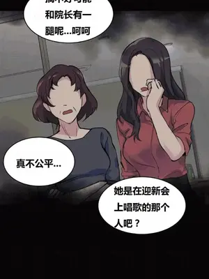 幸運的男人 1-71話[完結]_043048