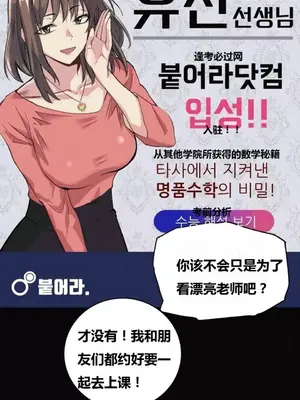 幸運的男人 1-71話[完結]_043062
