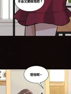 幸運的男人 1-71話[完結]_043063