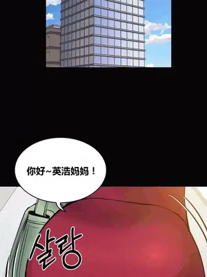 幸運的男人 1-71話[完結]_043064