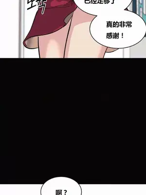 幸運的男人 1-71話[完結]_043065