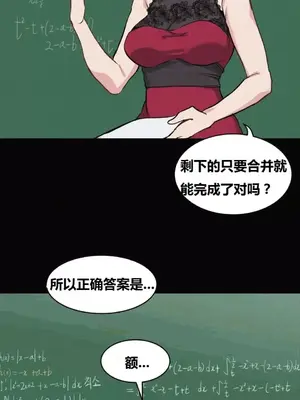幸運的男人 1-71話[完結]_044003