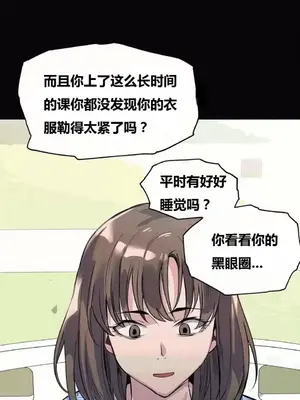 幸運的男人 1-71話[完結]_044004