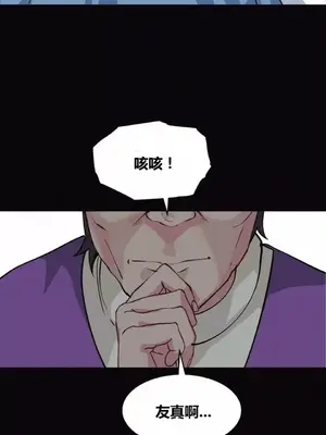幸運的男人 1-71話[完結]_044005