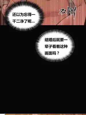 幸運的男人 1-71話[完結]_044014