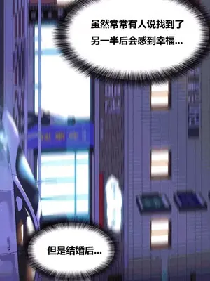 幸運的男人 1-71話[完結]_044020