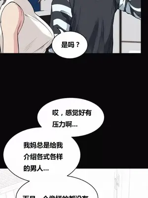 幸運的男人 1-71話[完結]_044023