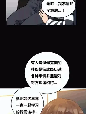 幸運的男人 1-71話[完結]_044024
