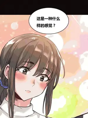 幸運的男人 1-71話[完結]_044025