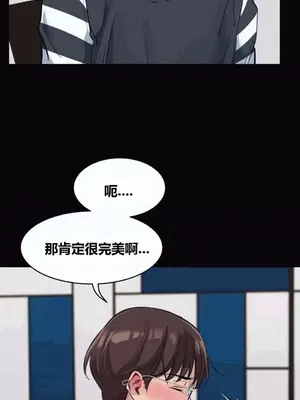 幸運的男人 1-71話[完結]_044028