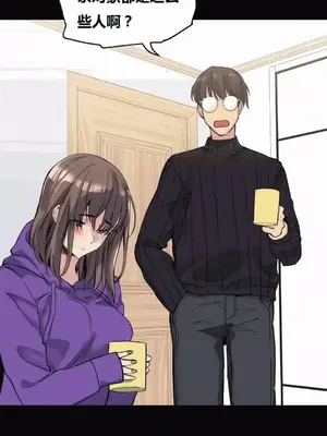 幸運的男人 1-71話[完結]_045003