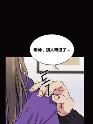 幸運的男人 1-71話[完結]_045005