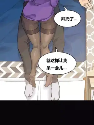幸運的男人 1-71話[完結]_045009