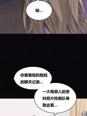 幸運的男人 1-71話[完結]_045012