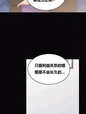 幸運的男人 1-71話[完結]_045013