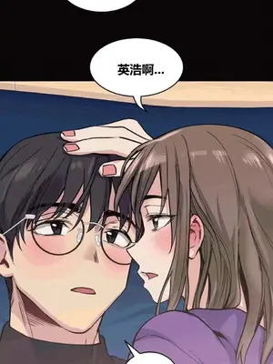 幸運的男人 1-71話[完結]_045015