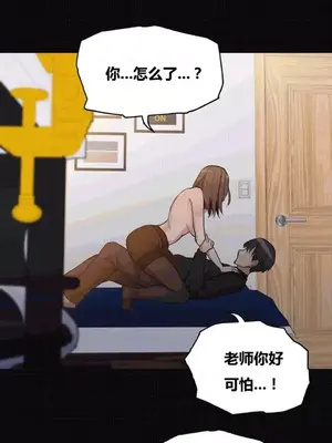 幸運的男人 1-71話[完結]_045022