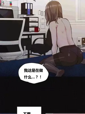 幸運的男人 1-71話[完結]_045024