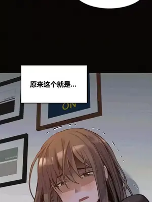 幸運的男人 1-71話[完結]_045025