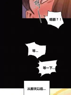 幸運的男人 1-71話[完結]_045028