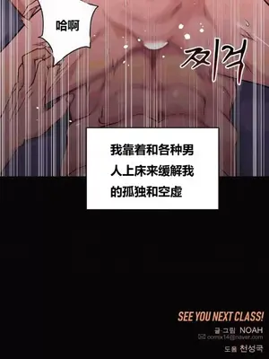 幸運的男人 1-71話[完結]_045029