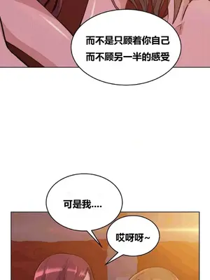 幸運的男人 1-71話[完結]_046009