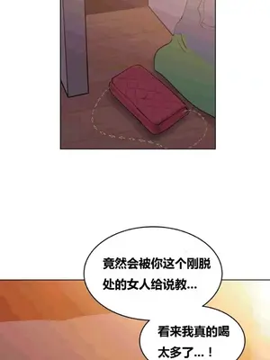 幸運的男人 1-71話[完結]_046011