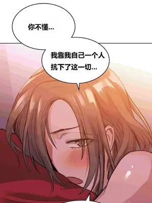 幸運的男人 1-71話[完結]_046012