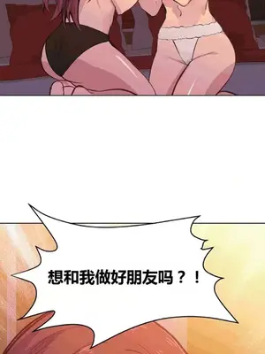 幸運的男人 1-71話[完結]_046014
