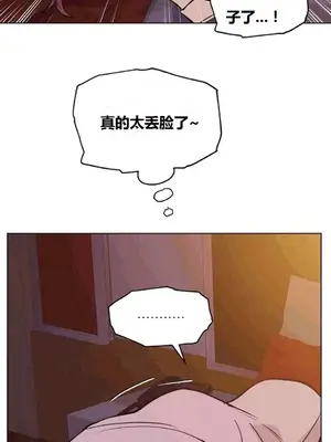 幸運的男人 1-71話[完結]_046015