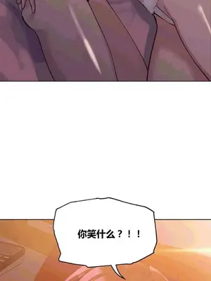 幸運的男人 1-71話[完結]_046020