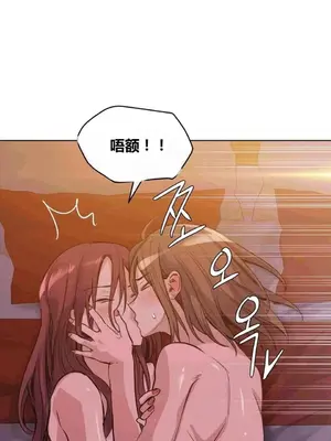 幸運的男人 1-71話[完結]_046021