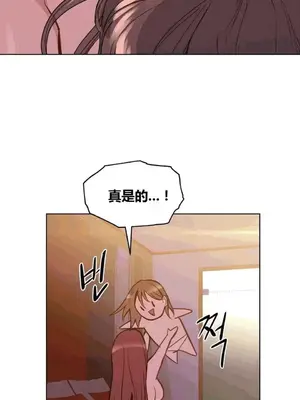 幸運的男人 1-71話[完結]_046024