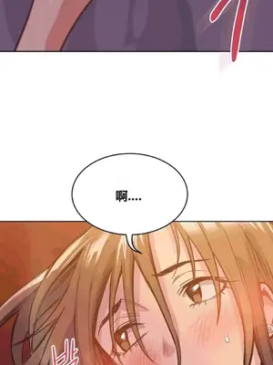 幸運的男人 1-71話[完結]_046025