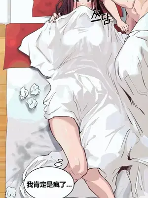 幸運的男人 1-71話[完結]_047002