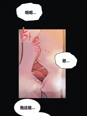 幸運的男人 1-71話[完結]_047003