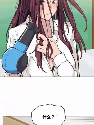 幸運的男人 1-71話[完結]_047008