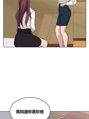 幸運的男人 1-71話[完結]_047010