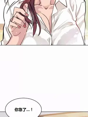 幸運的男人 1-71話[完結]_047012