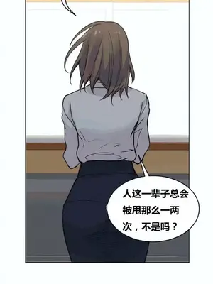 幸運的男人 1-71話[完結]_047014