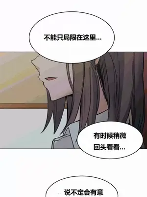 幸運的男人 1-71話[完結]_047015