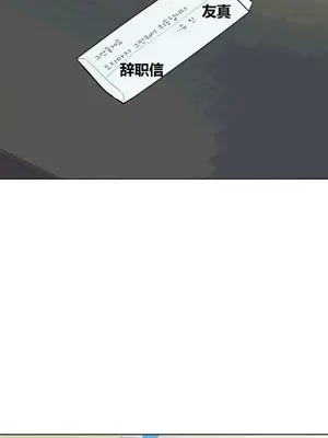 幸運的男人 1-71話[完結]_047021